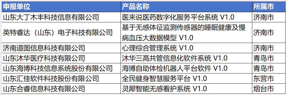 微信圖片_20240116100330.png