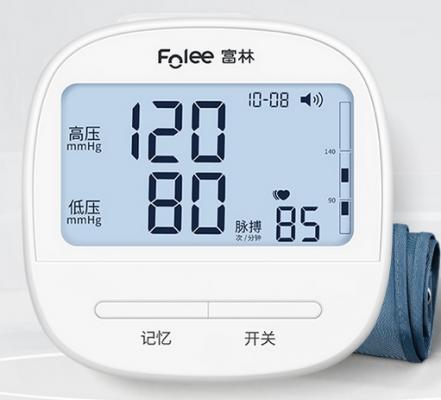 富林臂式電子血壓計dx-b37y