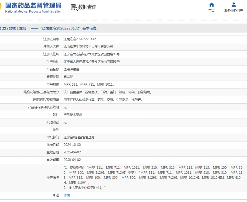 081510087372.jpg 微信截圖_20250508150841.jpg