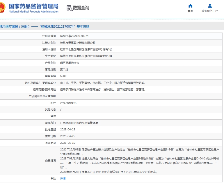 281457594326.jpg 微信截圖_20250528145623.jpg