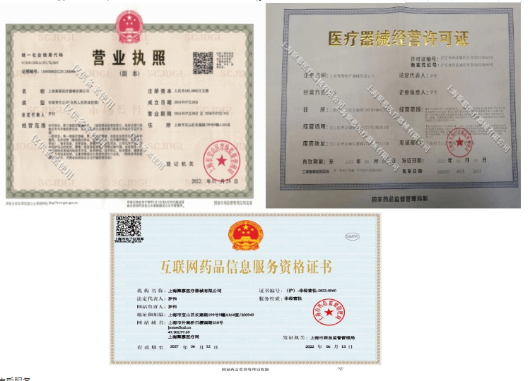 171406533272.jpg 三證.jpg