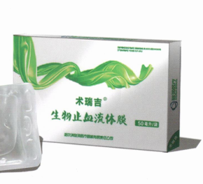 術(shù)瑞吉生物止血流體膜50ml