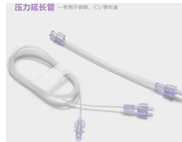 益心達(dá)壓力延長(zhǎng)管ycgh*2.03mm