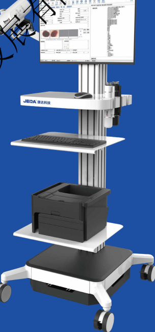 捷達皮膚鏡圖像處理工作站jd-901a